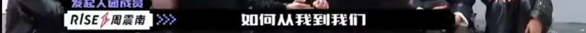 选秀|撕X吵架划水甩锅，这都是哪来的戏精？