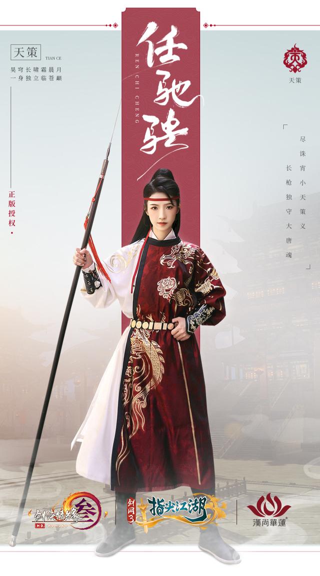 剑网3|「吐槽向」拿了授权不用心,那些让人无法直视的剑网3联名款汉服