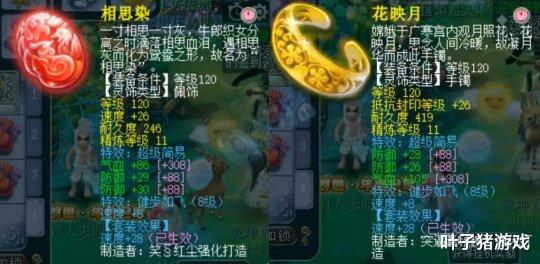 凌波|梦幻西游神威群雄年度冠军 千万凌波硬件展示 18锻武器就问还有谁