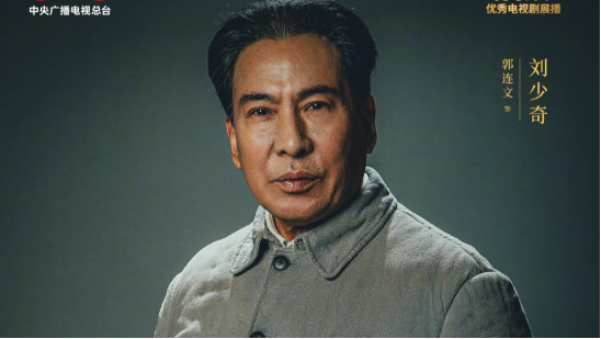 金晨|刘劲黄薇再合作，搭档唐国强王伍福演正剧，卢奇郭连文戏骨云集