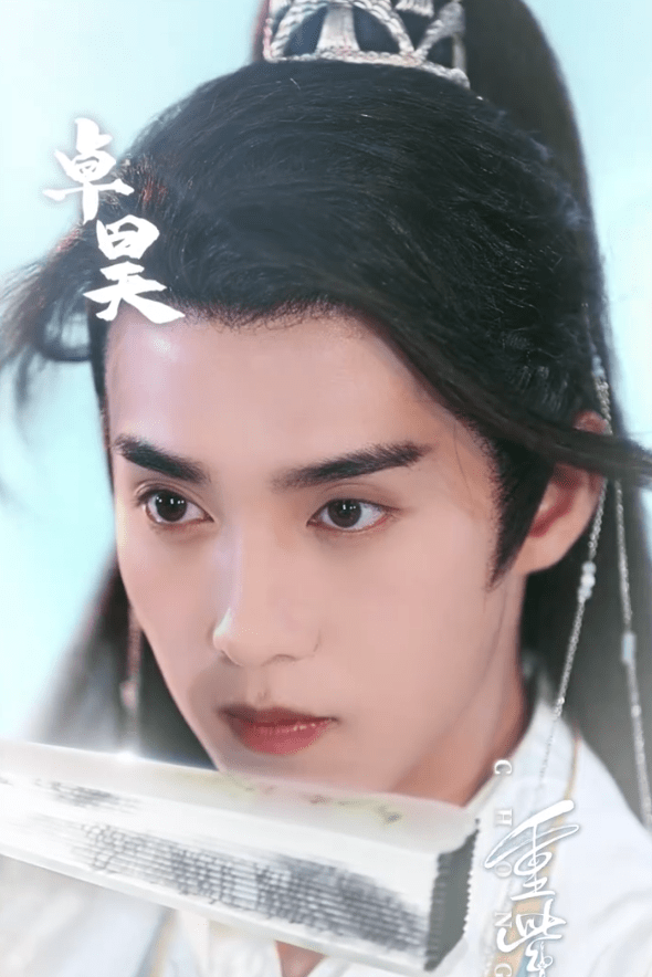 杨超越|杨超越大女主仙侠剧来了，定妆照“美出天际”，男主却略显逊色！