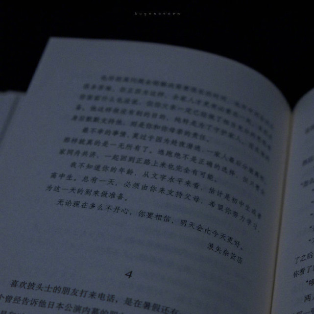 |“既然都要变老，不如一起吧”
