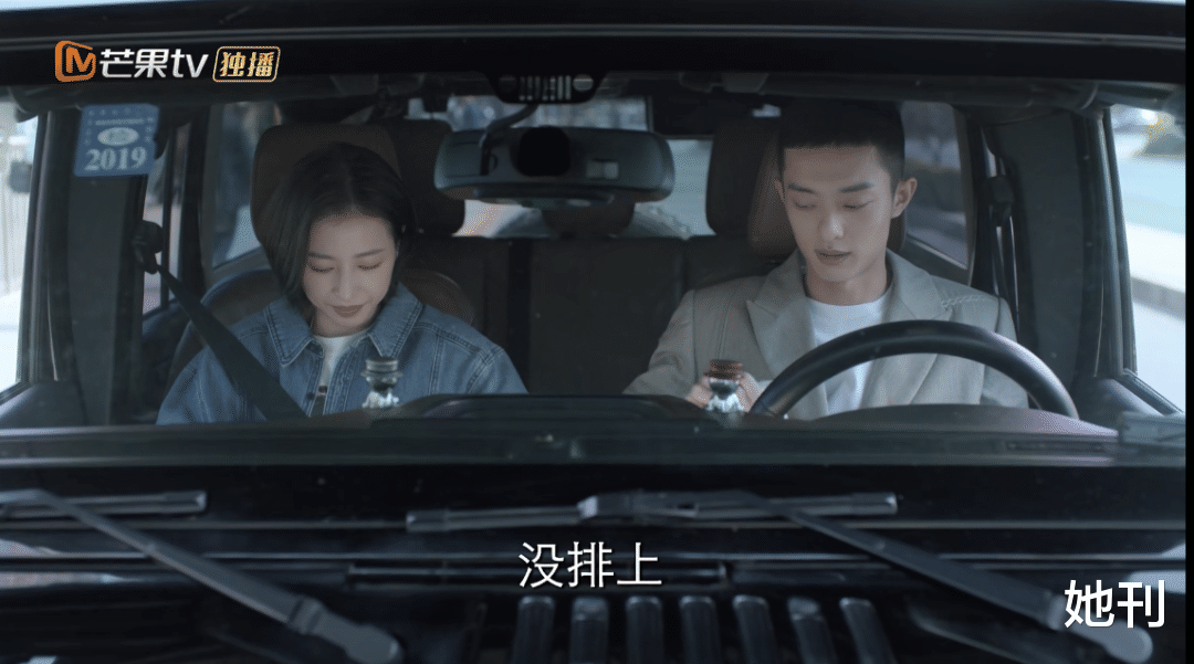 她刊|豆瓣8.2，够爽够真实