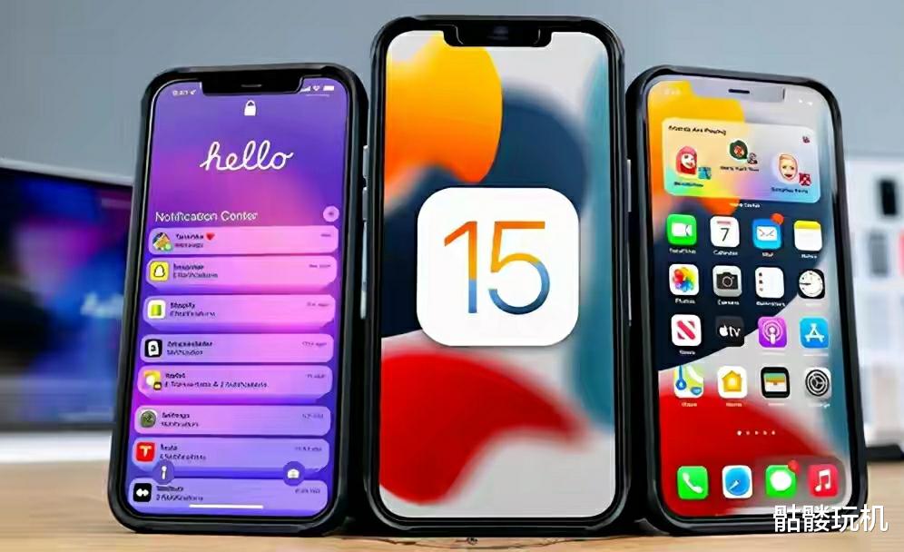 ios15|iOS15正式版发布几天，口碑却一落千丈