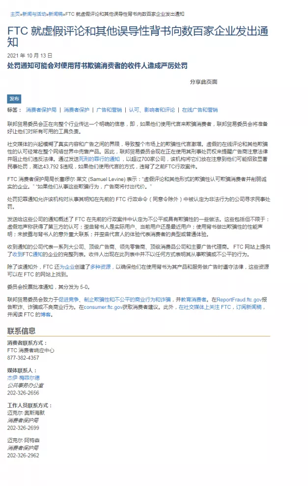 黑色星期五|爆!三大原因揭露“黑五”前单量惨淡的秘密,你中了几条?