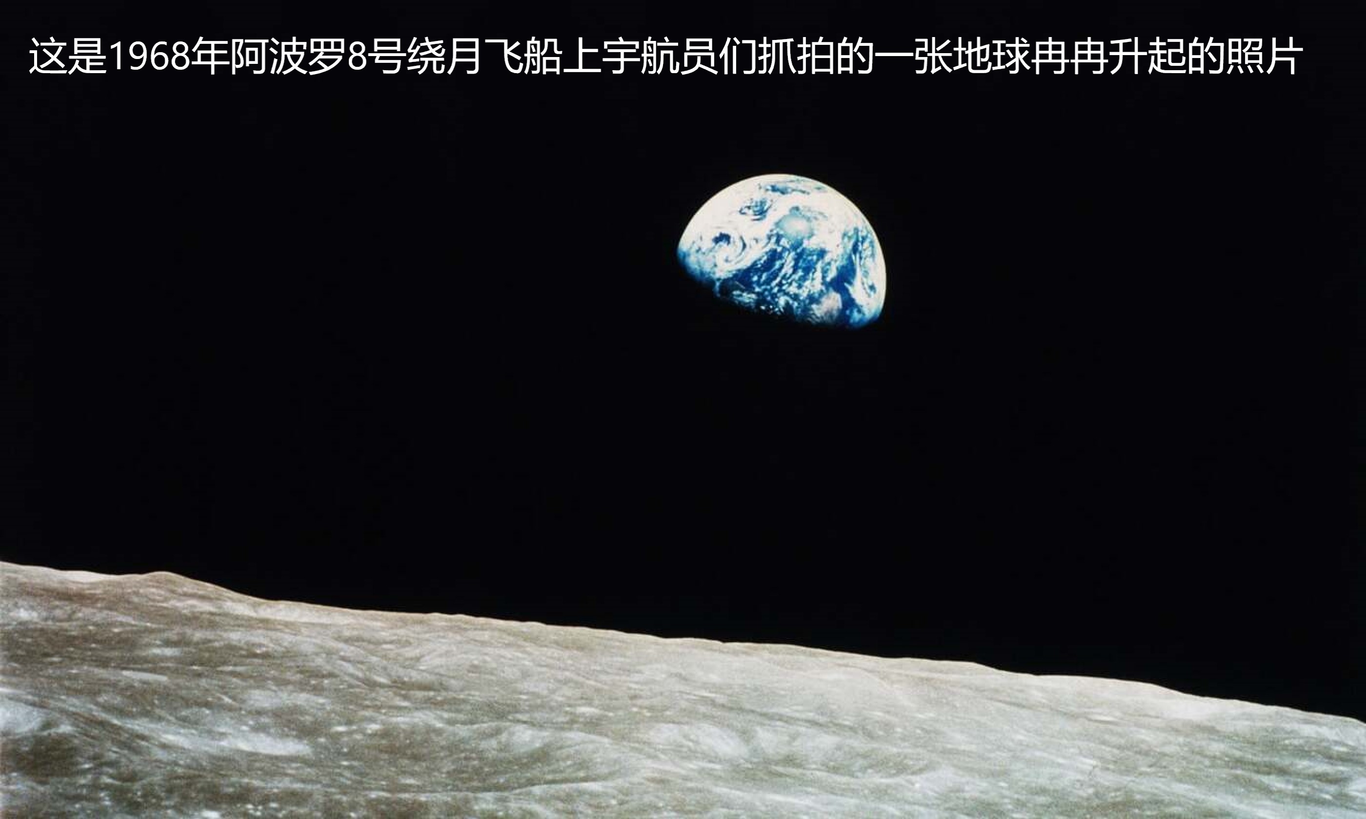 争论70年成谜案:肉眼能否在太空看到长城?中国航天给出了标准答案