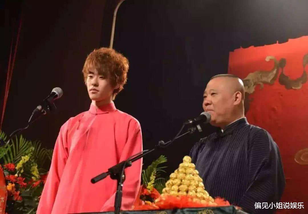 成毅|郭德纲带张云雷拜访三弦圣手，合影姿势被热议，一看就是一家人