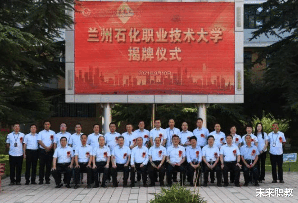 教师|官宣！“中考分流”后的第一批本科职业大学来了