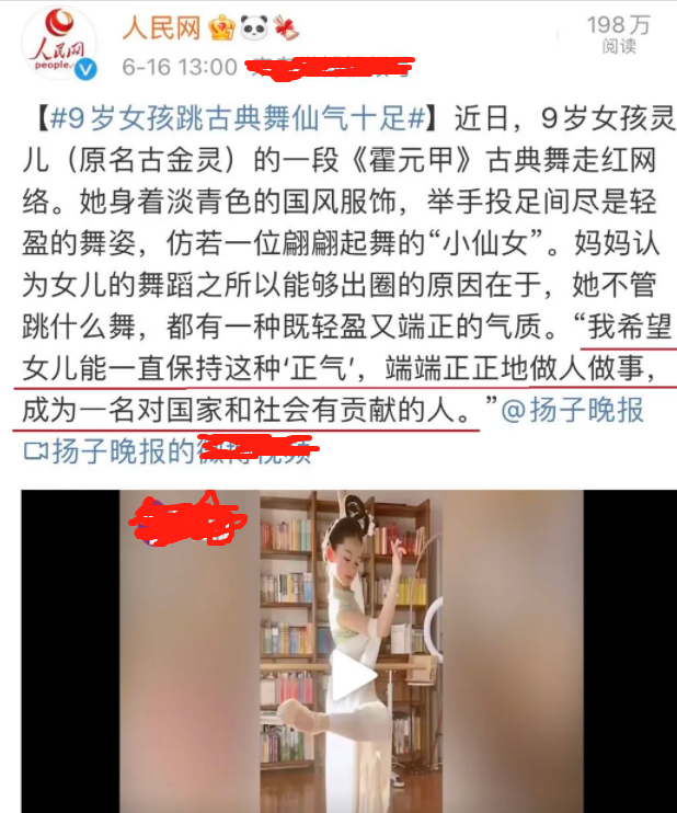 9歲女孩酷似“劉亦菲”，因跳舞收獲179萬粉絲，傢庭教育令人唏噓-圖3
