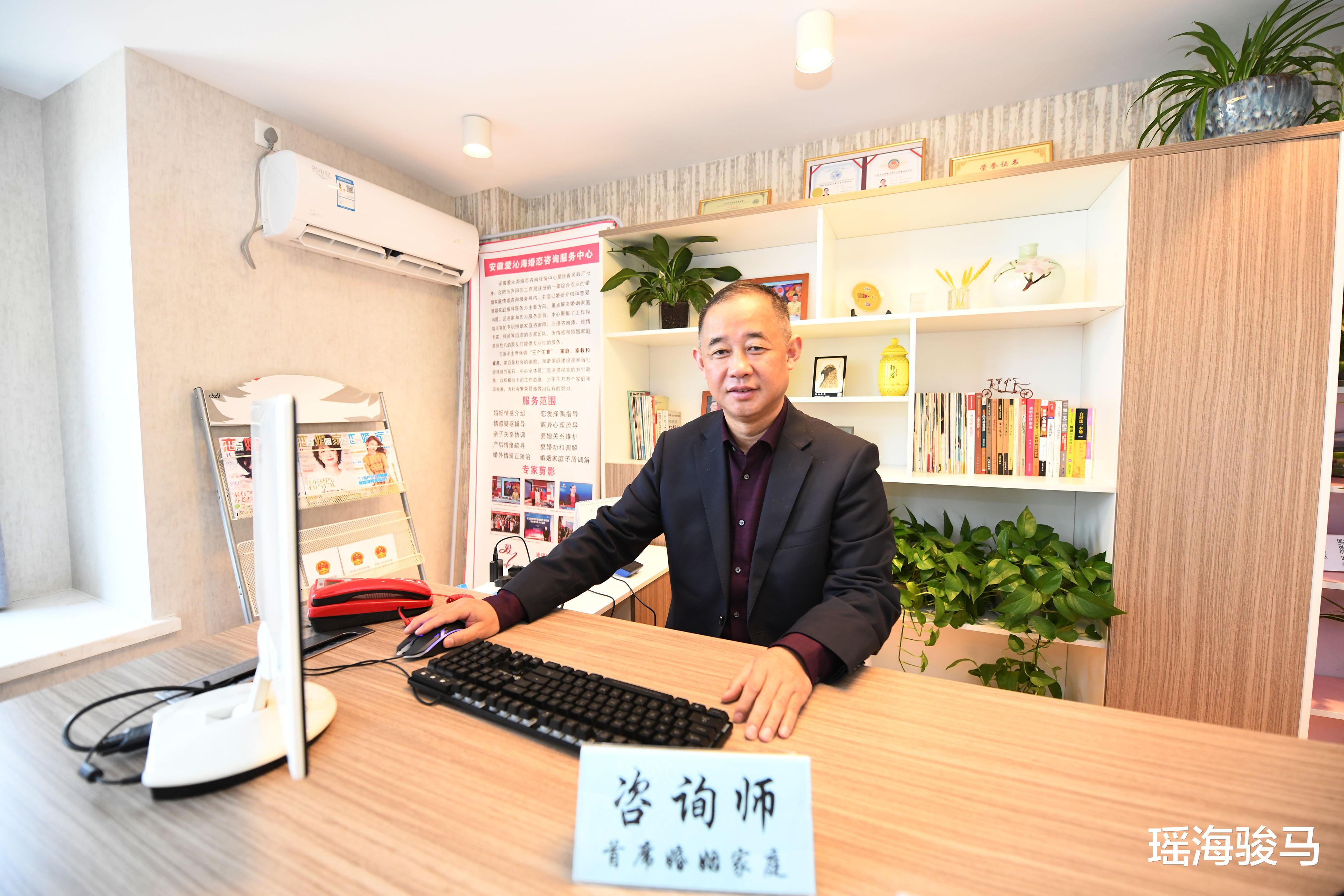 瑶海骏马 合肥:庐州和事佬刘学林婚姻家庭咨询工作室在合肥政务区挂牌成立