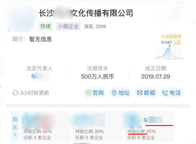 女孩|2万月薪!货拉拉女孩“跳车”和职业有关?细节还原背后的逻辑!