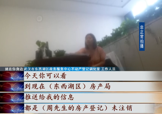 宝山|房子卖了，房屋登记信息却无法注销！男子一怒之下竟这么做