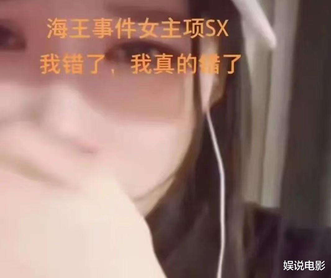 富二代|女海王道歉，霸总直播回应，一百多万钱不要了，希望事件降温