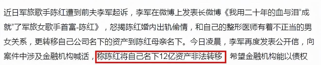 机加工分享赵工|出轨整容医生，转移老公上亿财产，“常回家看看”的陈红不简单