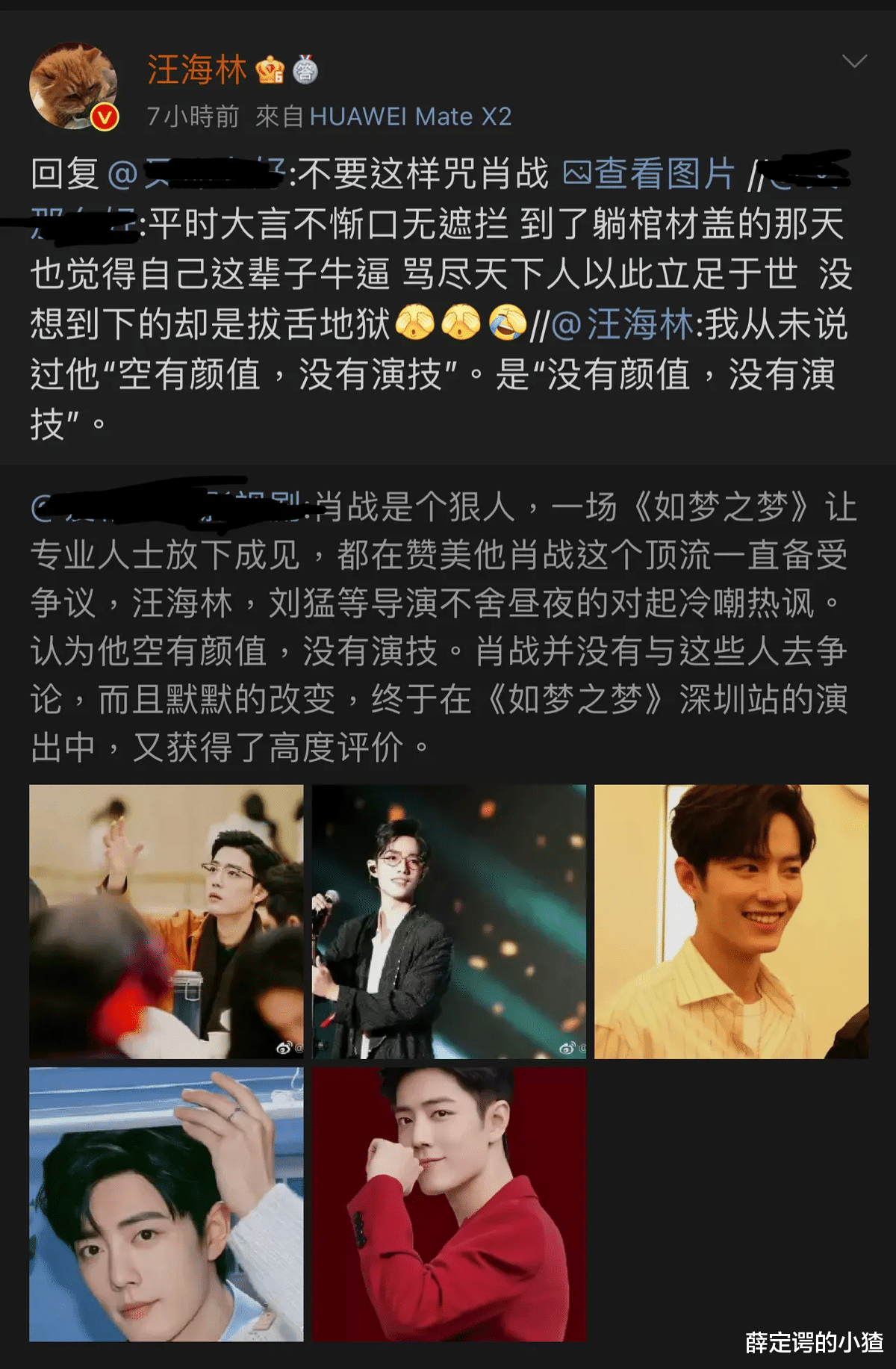 沈腾|没了周星驰，无厘头成墙角，如今没了沈腾，小品电影也要步后尘?