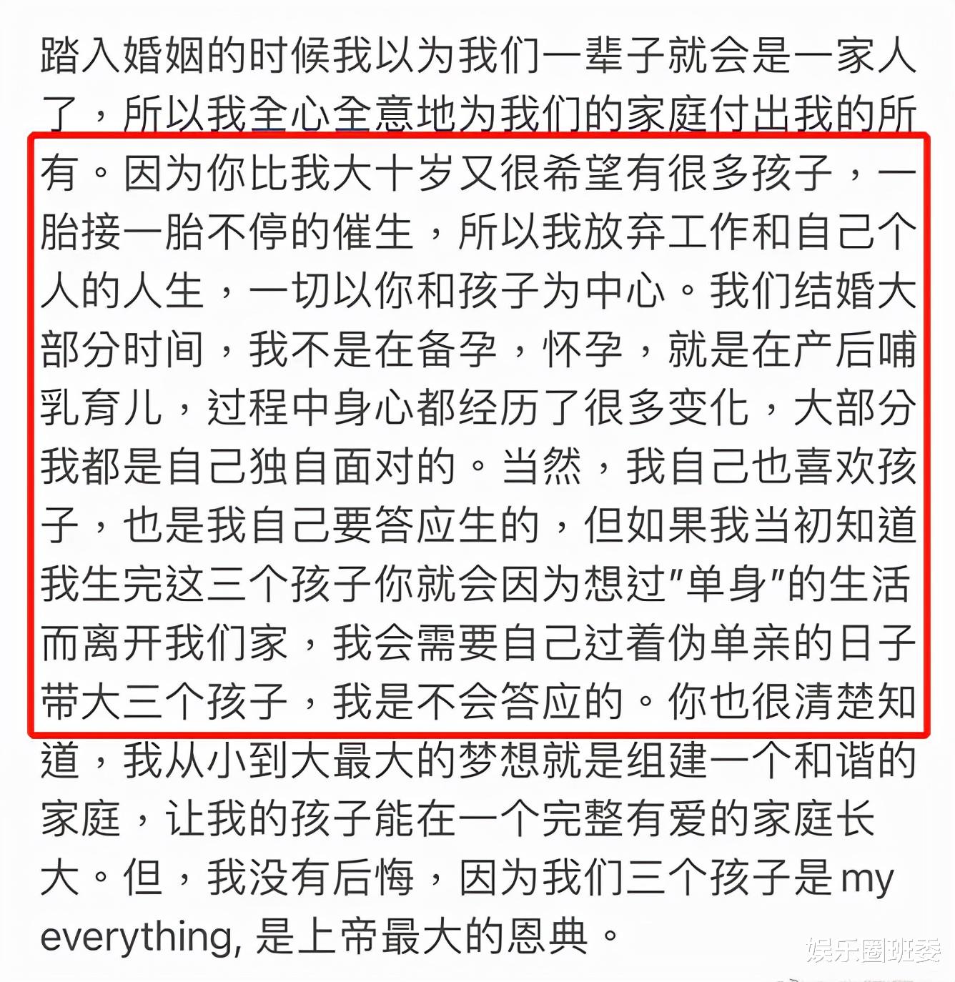 王力宏|李靓蕾深夜控诉王力宏，长期召妓还拍恶俗影片，逼迫女方净身出户