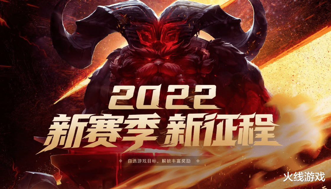 |又能领皮肤了！LOL新赛季活动来袭，完成可得免费皮肤和杰作宝箱
