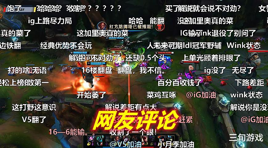 ig|NEST比赛首日EDG、IG全部翻车,全主力出征的SN,被FPX替补破三路高地!