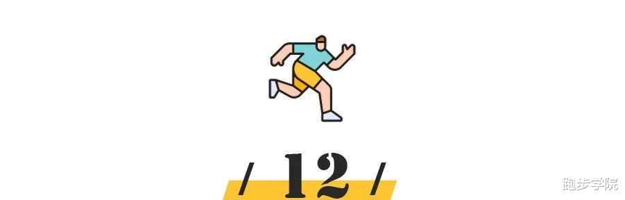 运动|21个减肥戒律，做到就瘦！（春节前再瘦一点吧）