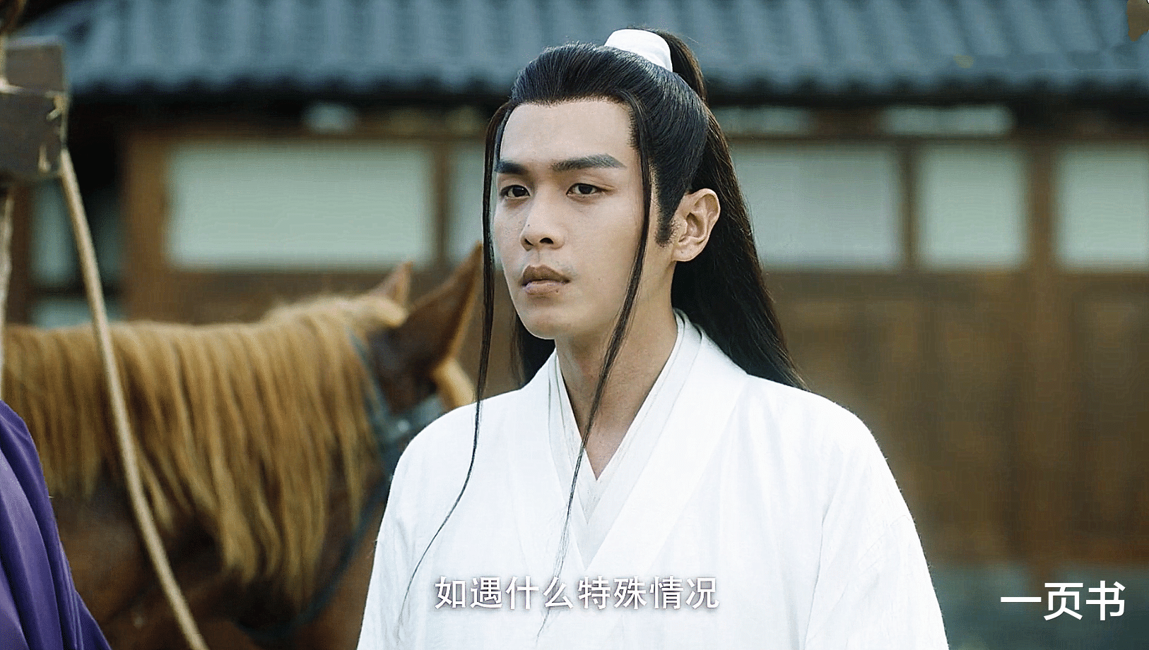 徐凤年|《雪中悍刀行》为何说剑九黄必须死？以命入帖，恭请公子再入江湖