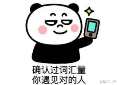 |中国学生的散装英语来了，感觉是不是很熟悉，看看有没有你