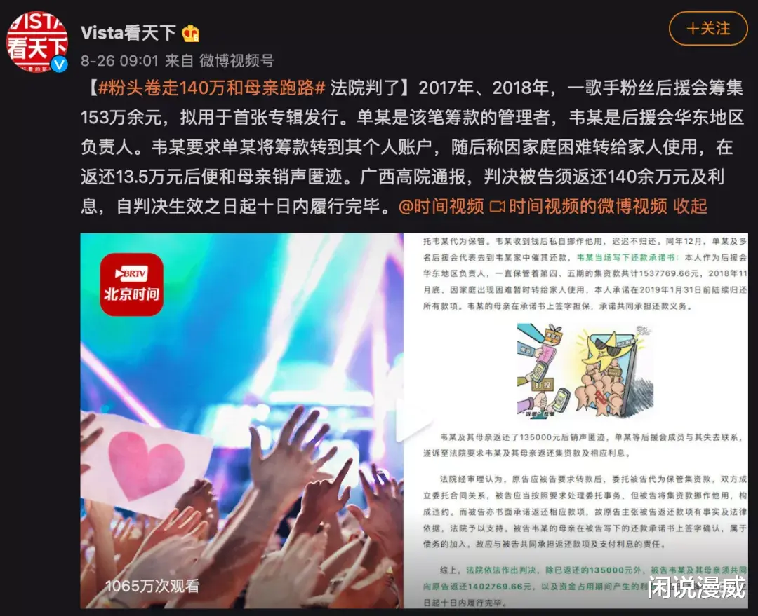 娱乐圈|打在资本的七寸，当娱乐圈“流量”退去， 真正的顶流明星一眼便知