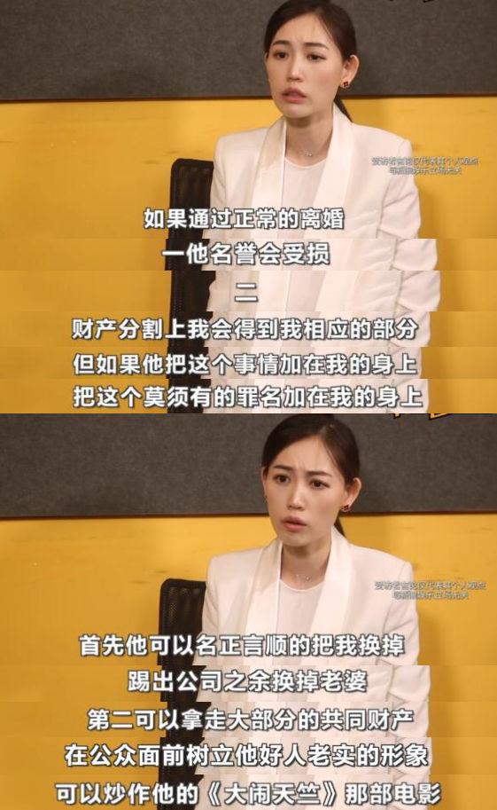 王宝强|郑爽张恒携手洗刷娱乐圈，揭开王宝强“真面目”，陈思诚将马蓉打入深渊