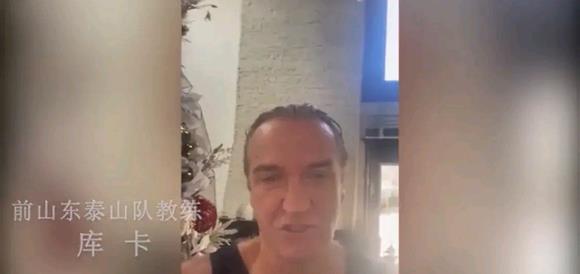 山东泰山|声势大！山东泰山冠军助威团，库卡宿茂臻在列，格德斯最积极