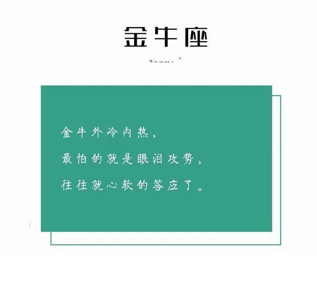 奇怪小女儿|十二星座的特点，别人能理解吗