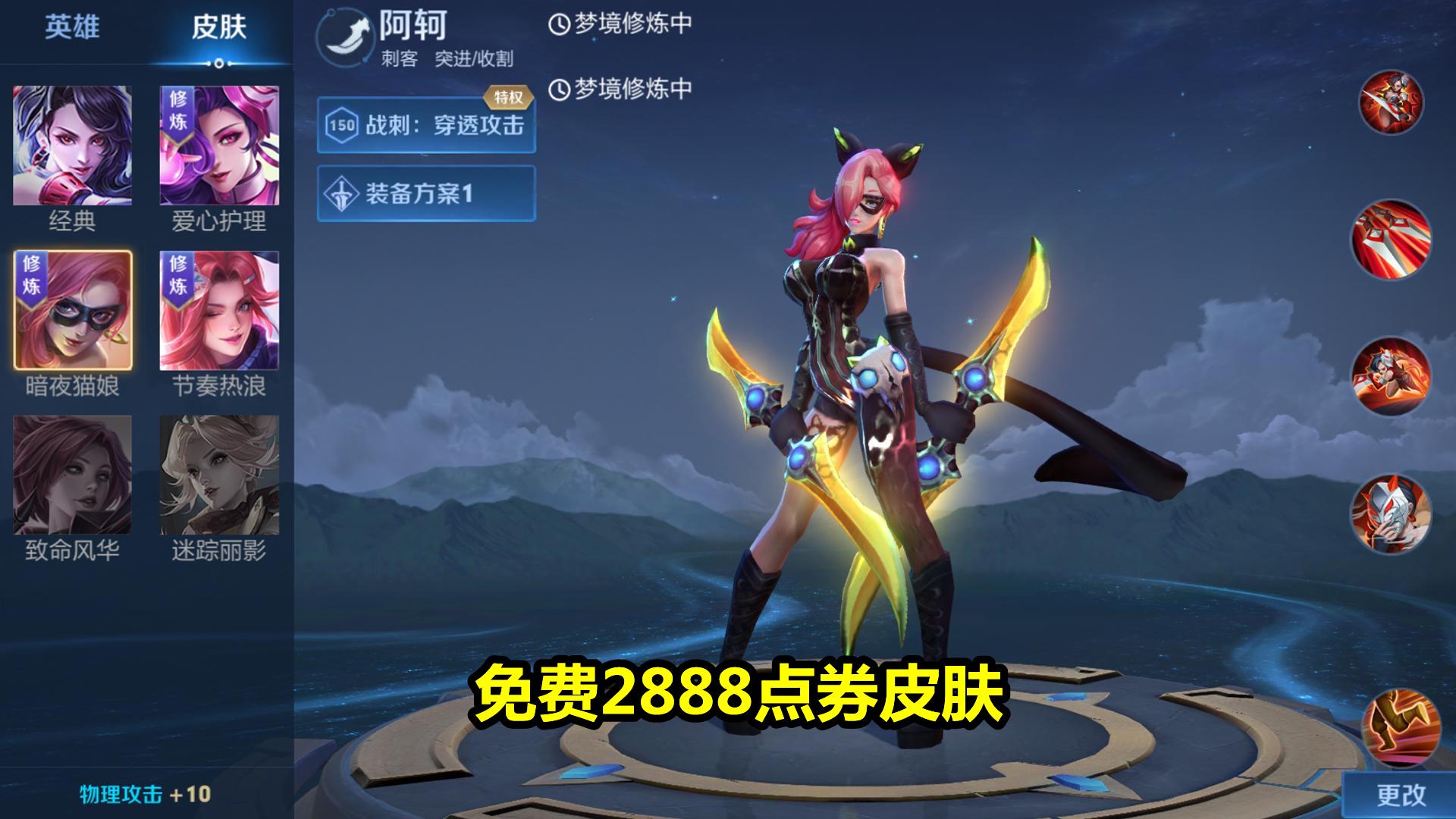 武则天|梦境修炼开启仅6小时，“最机智”玩家出现，放弃武则天选择这1英雄，愣了
