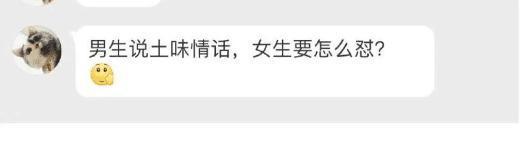 咸蛋的小姐 “小时候你是怎样被哄去打针的呢？一看表情就是被套路过了！哈哈哈”