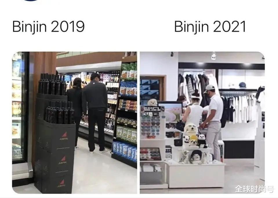 全球时尚号|玄彬和孙艺珍逛街，玄彬积极买单皮肤黝黑，身材魁梧好有型