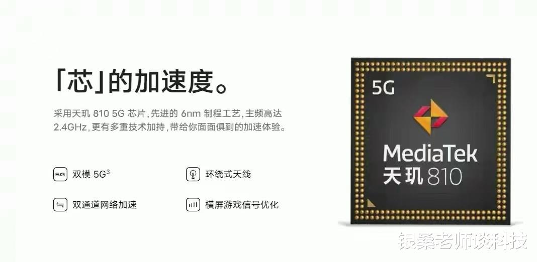 vivo|高颜值长续航，天玑810加持，vivo Y76s上架开售