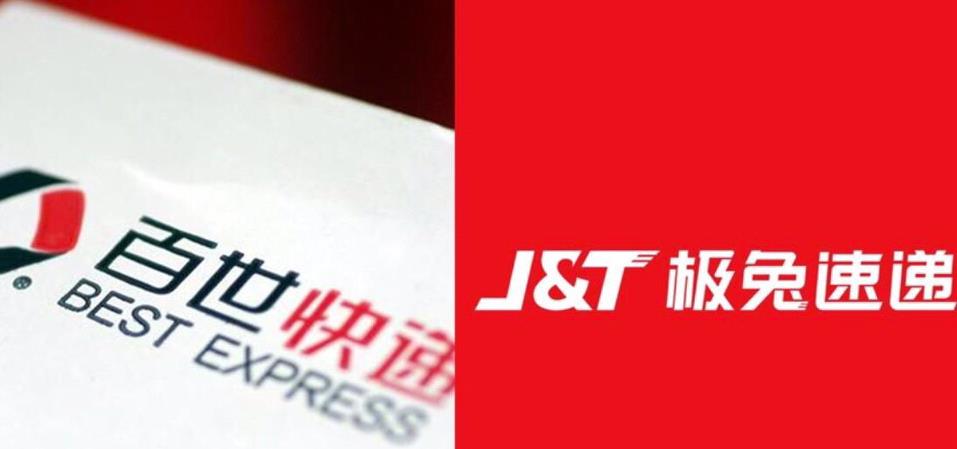 赵月看花花|阿里巴巴甩包袱？极兔快递68亿鲸吞百世快递，烂就烂透底？