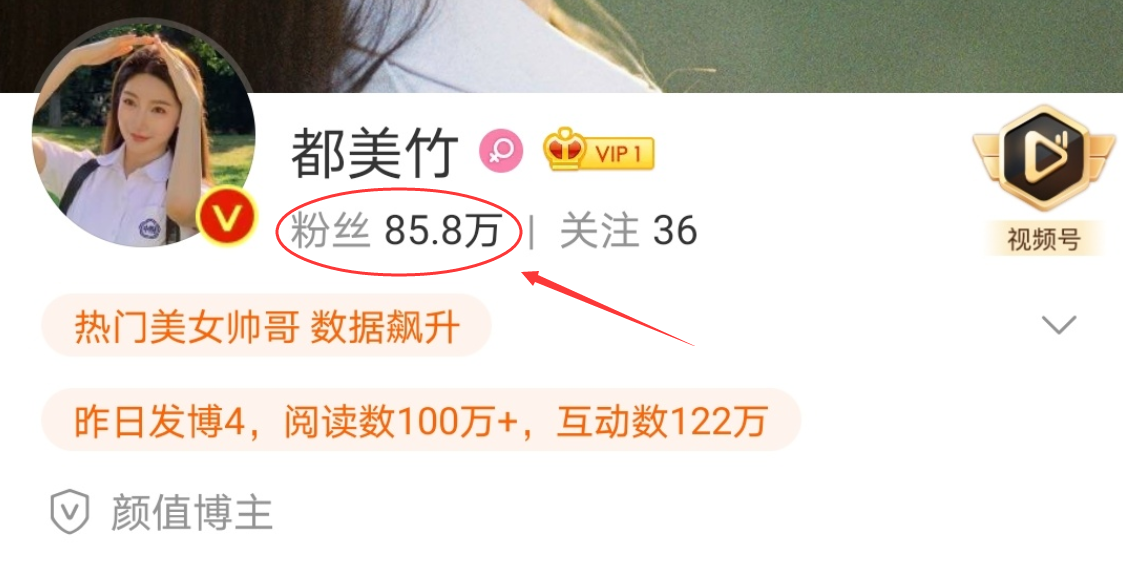 吴亦凡|吴亦凡都美竹事件真相曝光后，两人粉丝猛涨，女方更是突破500万