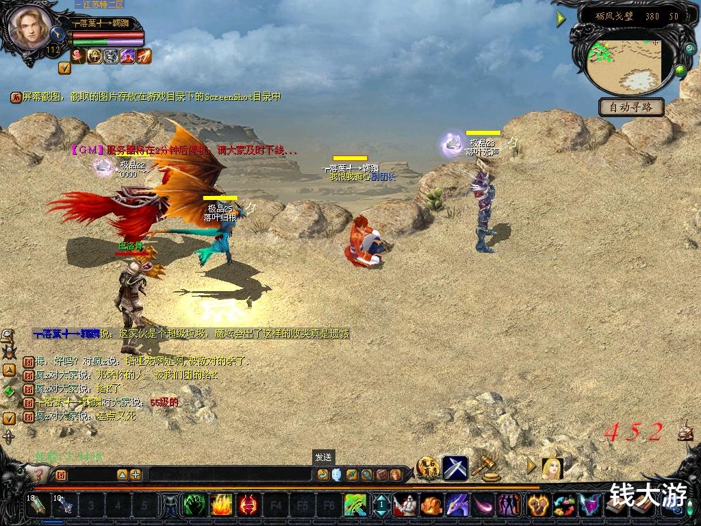 网游|中国目前有7亿网游玩家，你玩的第一款网游是这几款吗？