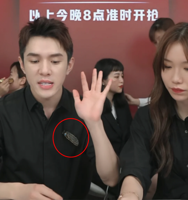李佳琦|李佳琦直播团队全员穿黑衣,佩戴知了胸针缅怀袁隆平,细节暖哭网友