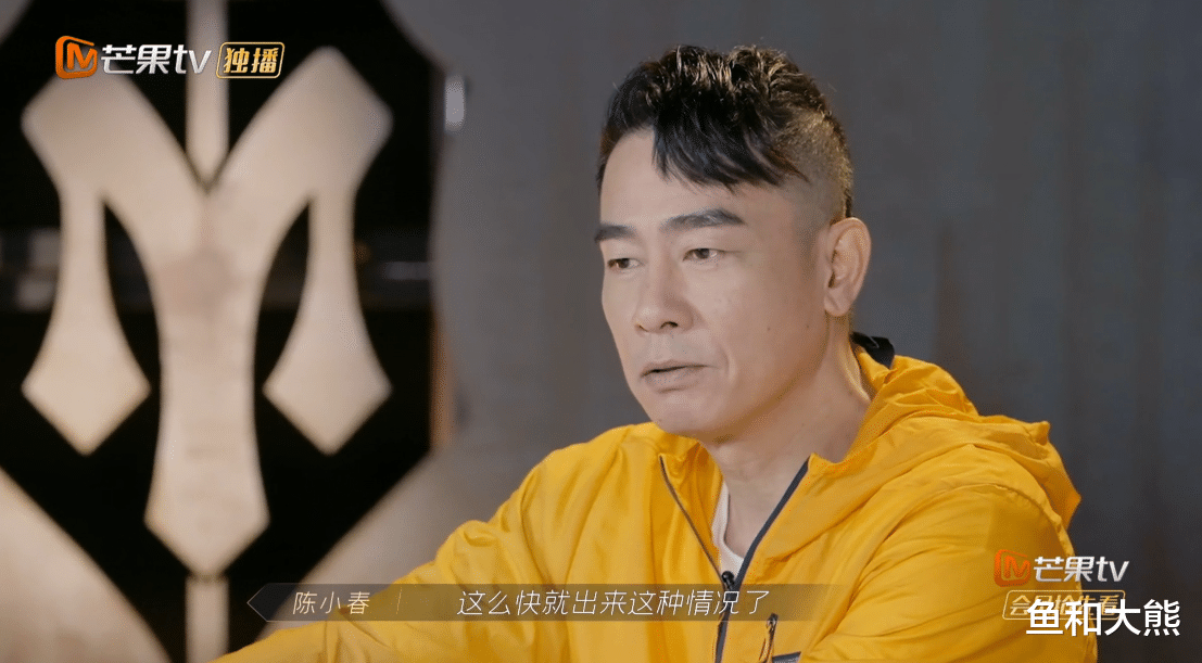 姐姐|《披荆斩棘》新赛制太刺激，大湾区拿下935票，李承铉组暂排第一