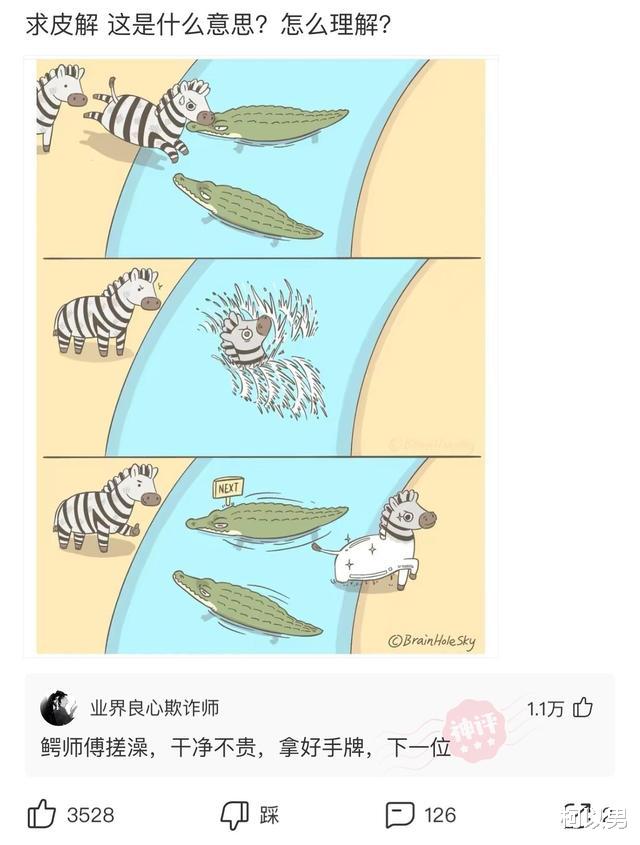 柯以男|神回复：我嫂子在跟我哥吵架，我在旁边做些什么才显得不尴尬？