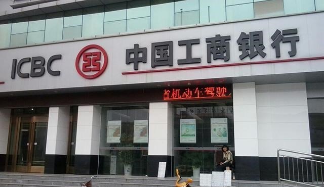 月落等风來|“铁饭碗”没人端了？我国银行日赚9亿，却仍有人“逃离银行”？