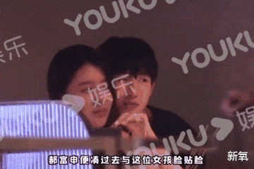 郝富申|粉丝都在等他爆成顶流，他却率先爆出劈腿坐实海王人设？