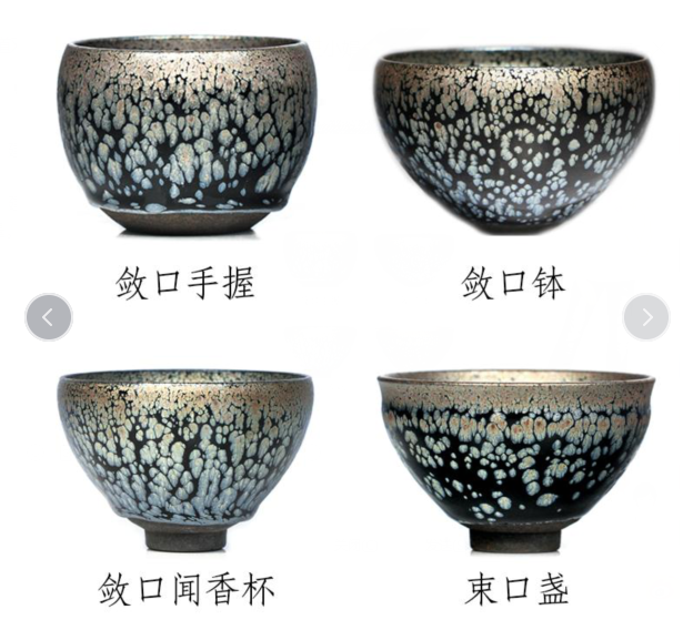 建盏|茶道双子，为茶而生之建盏篇