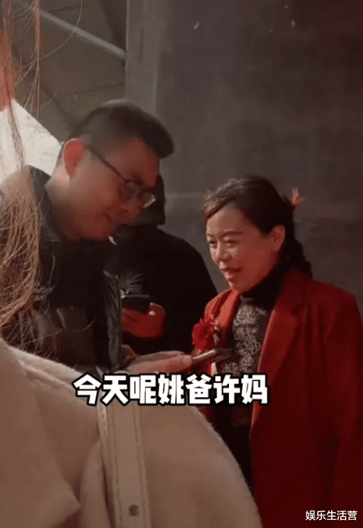 |田静弟弟大婚，许妈姚爸连夜前往参加，弟弟的一个行为获网友点赞