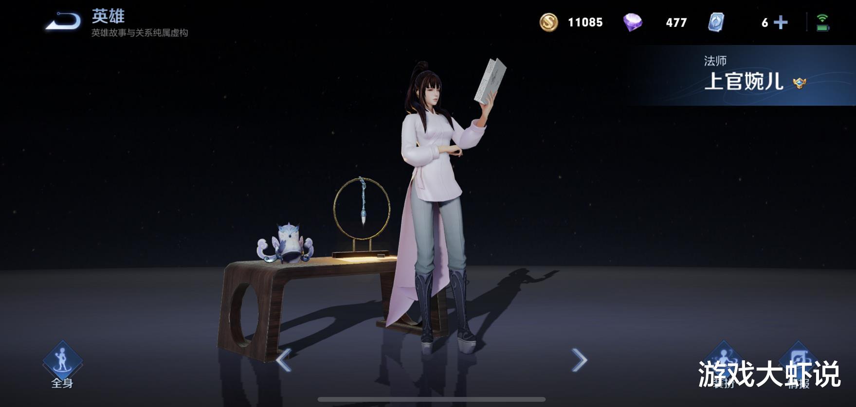 女娲|唯一玩不懂的法师,却被大仙苦练,直言是S22最强版本之子