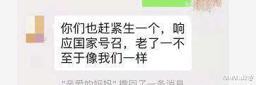 崇左|看了“二胎”妈妈的生活,我对“二娃”产生了深深的拒绝