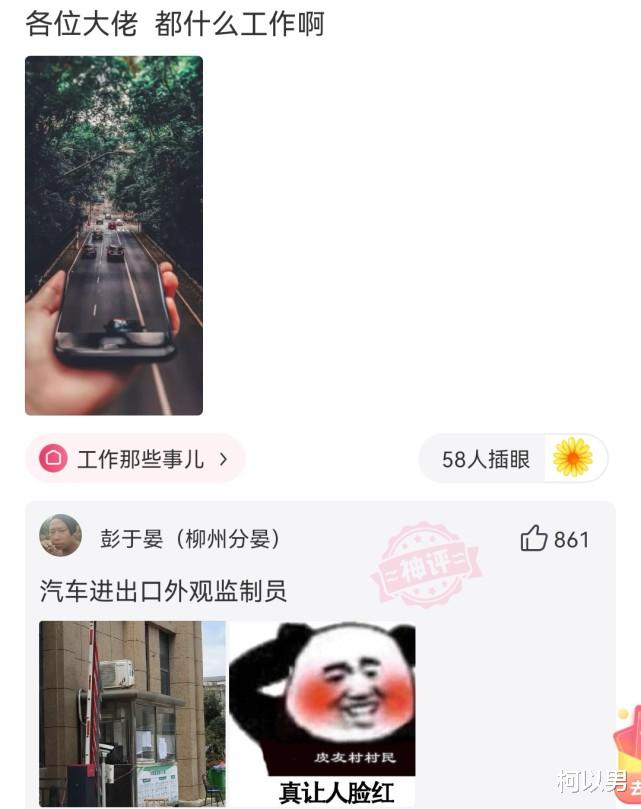 柯以男|神回复：约女网友去水上乐园玩，她好像妆化了，我应该怎么提醒她？