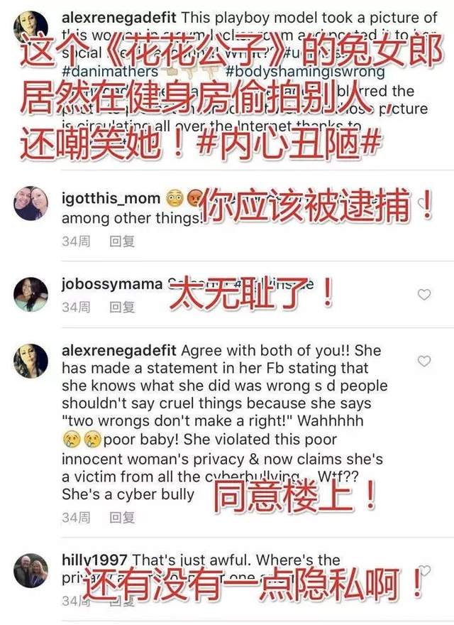 |美女模特拍片时，被摄影师身材羞辱？结果被狠狠怼死！