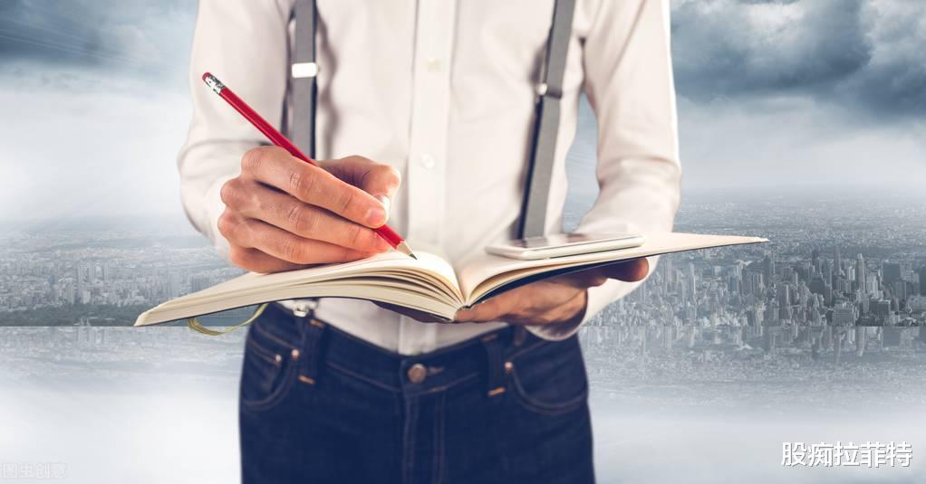 交易 交易心理分析3:不肯承担全部责任,是你亏损的主要原因!