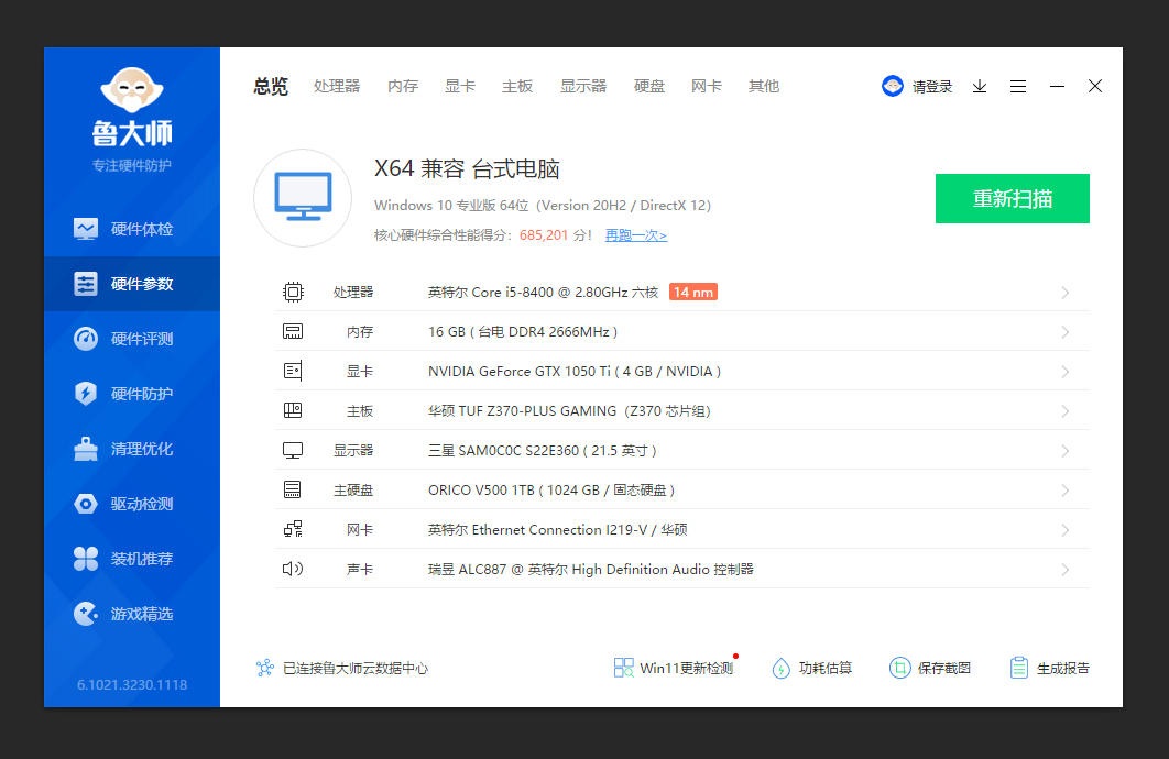 酷派|如此精致的ATX机箱谁不爱呢？双面钢化玻璃＋240水冷＋大主板评测