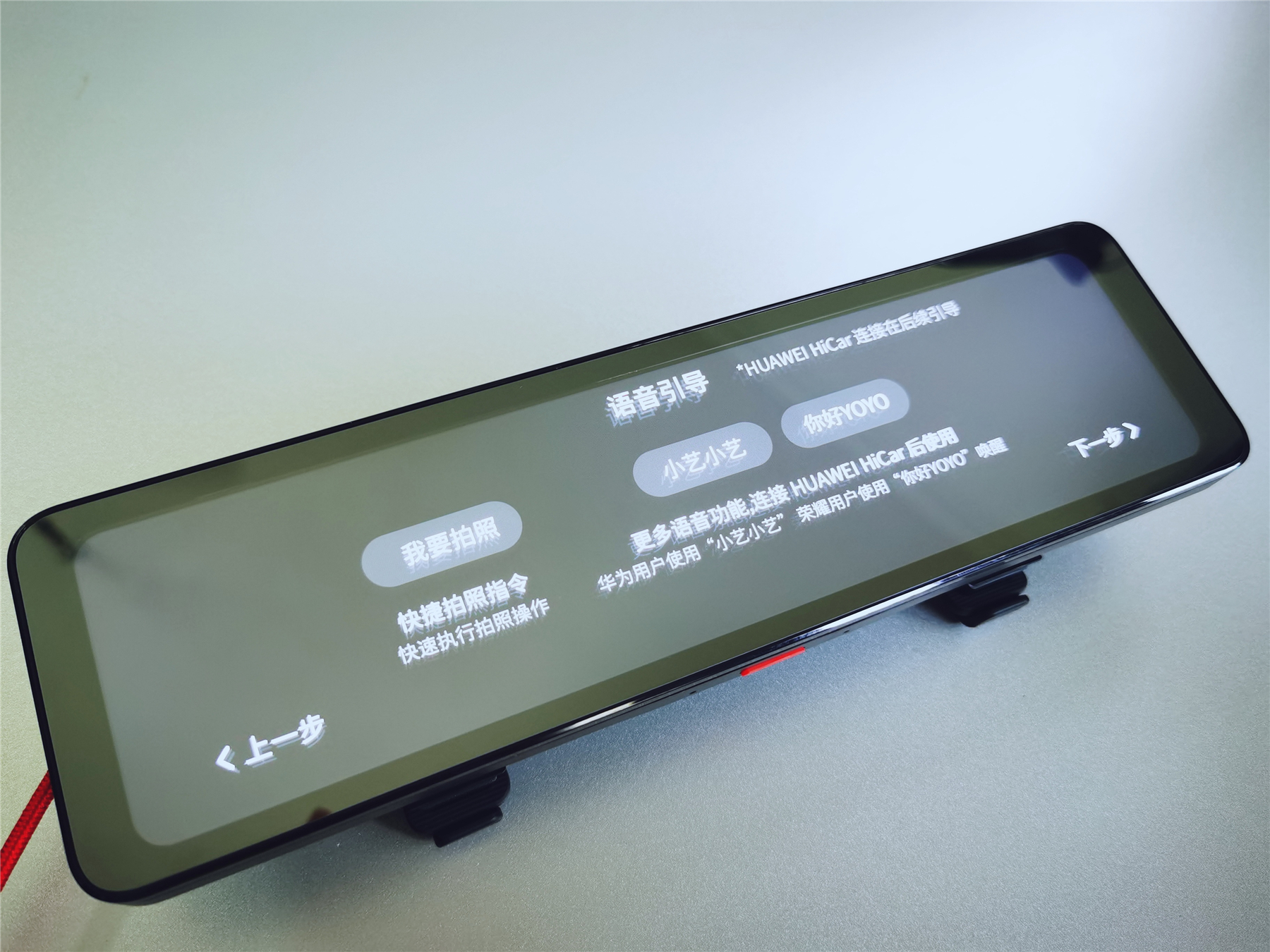 三轮车 华为生态盯盯拍智慧后视镜S5上手,分布式跨屏车机交互智慧出行